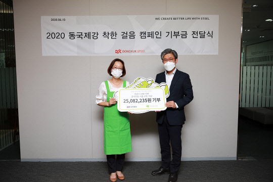 김지호(오른쪽) 동국제강 경영지원실장이 아름다운가게 이승선 참여개발국장에게 기부금을 전달하고 있다.<동국제강 제공>